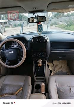 جيب باتريوت